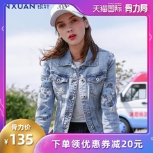 百搭 女2019新款 小清新牛仔外套秋冬季 韩版 修身 薄款 刺绣花短外套