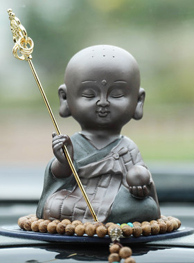 招财陶瓷高档中控台大全小沙弥