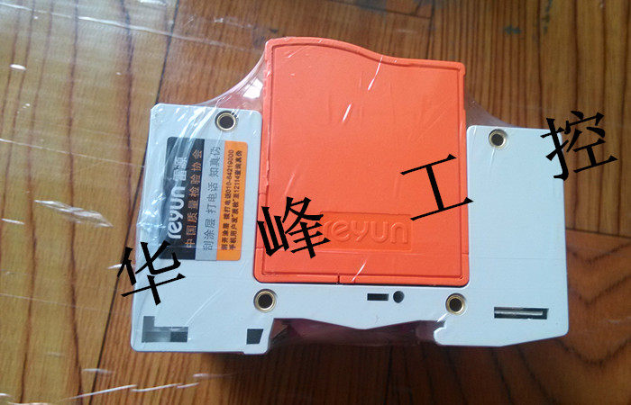 上海雷源 浪涌保护器 lyd1-c40 4p 电泳保护器 避雷器 40ka