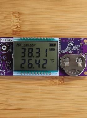 瑞士进口高精度孵化器恒温箱校准温湿度计SHT40 SHT41 SHT45包邮