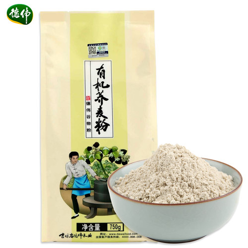 德伟有机荞麦粉纯无糖粗粮面粉