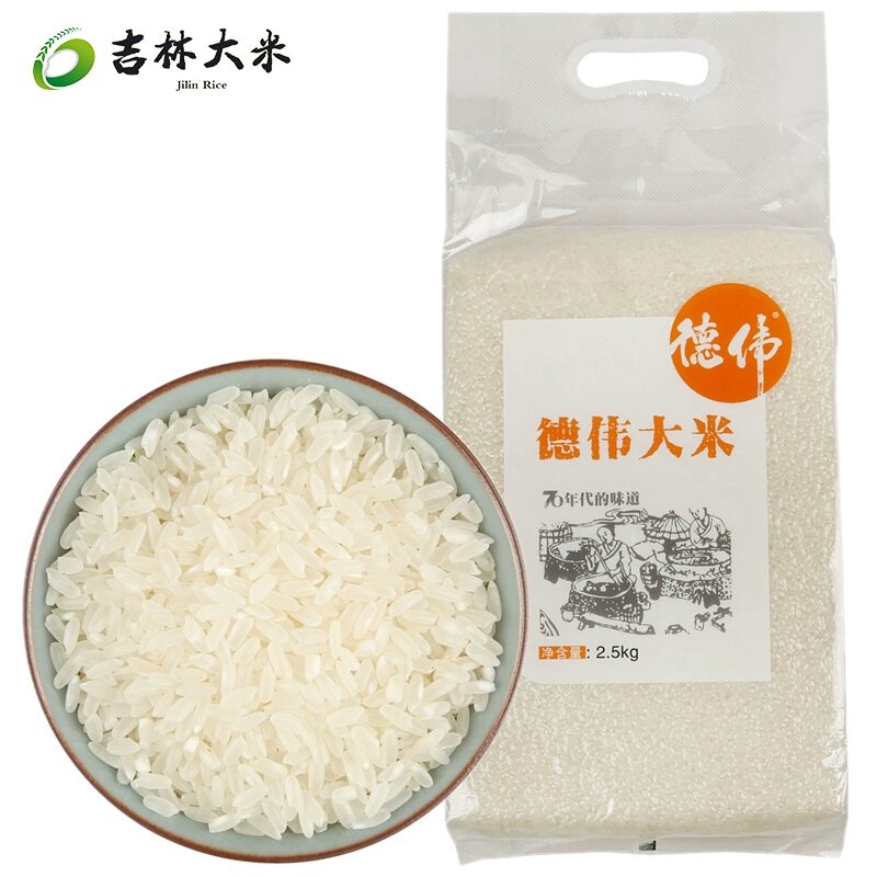 2021年新大米长粒种植