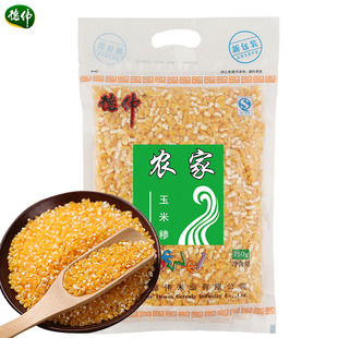 德伟玉米糁碴（大）东北杂粗粮饭碴子750g2件包邮