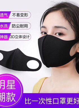 批發春秋季男女士透气纯棉口罩