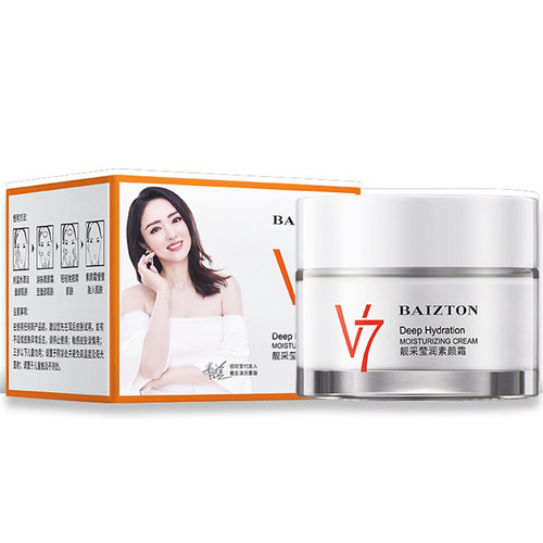 满包邮 正品批发水光懒人素颜霜遮瑕隔离保湿细致毛孔嫩肤面霜50g