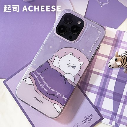 起司ACheese 【瞌睡猫猫-我睡不醒】梦幻 淡紫色iPhone15pro 16pm卡通 imd双层工艺苹果手机壳 17
