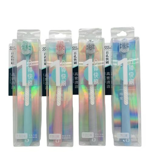 优客印象3030牙刷软毛超细超软毛