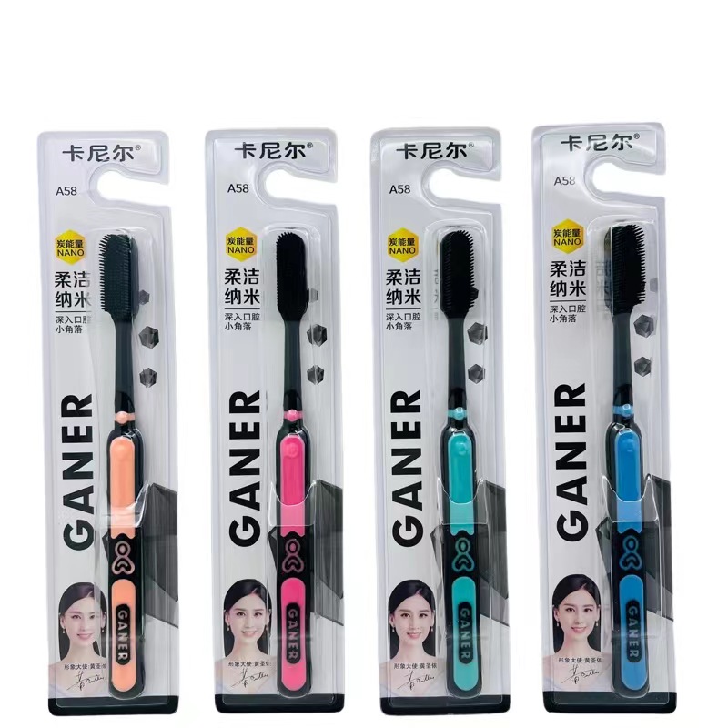 卡尼尔软胶去渍除味清新口气牙刷