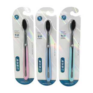 三笑完美032炭净柔丝软毛牙刷 精巧小巧刷头简约防滑刷柄竹炭细丝