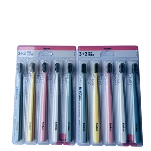 樱之洁910柔丝护龈羽绒丝刷毛牙刷3+2促销优惠装孕妇呵护家庭适用