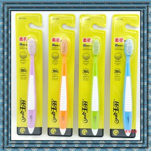 玉丽2104牙刷细丝羽柔刷毛柔软舒适护龈洁齿成人去渍学生家用男女