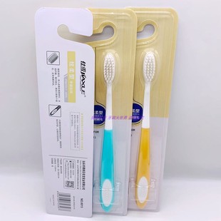 佳雪8013高弹柔丝细软毛牙刷小清新颜色深层清洁舌苔去渍护齿男女