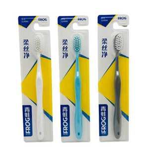 青蛙牙刷608A细丝软毛 柔丝净 柔洁刷丝男女通用学生护龈去渍美白