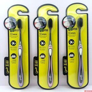 玉丽1913牙刷进口高分子抗菌竹炭纳米软胶刷丝去渍除异味家用成人