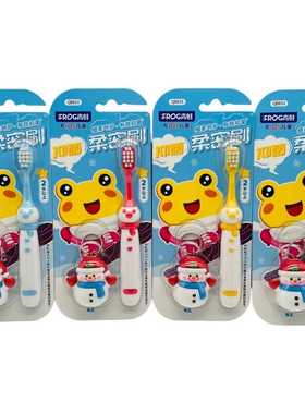 青蛙833雪人儿童牙刷2-3-6-8岁男女孩柔密刷送玩具超软绒绵绵丝软