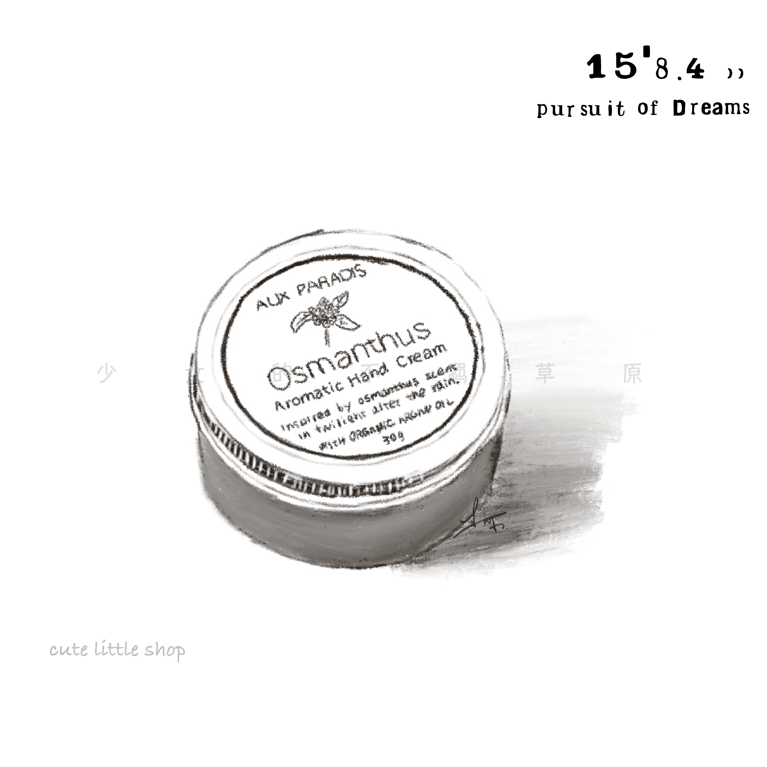 日本aux paradis限定桂花驴牌护手霜鸢尾花皂香冬莓金桂30g/75g