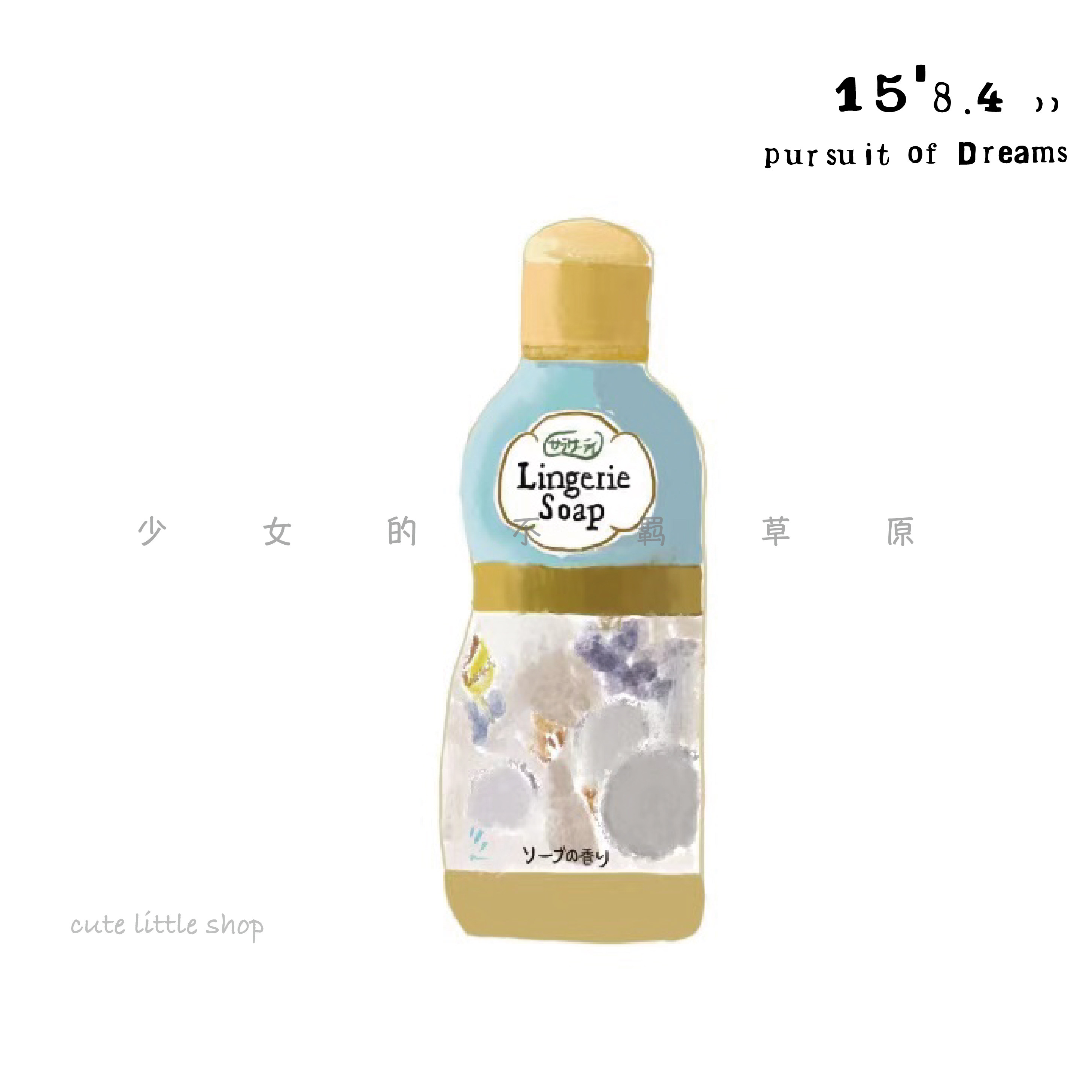 仙女法宝日本小林生理内衣内裤清洗剂清洗液除*菌血渍洗衣液120ml,洗护清洁剂/卫生巾/纸/香薰,内衣洗衣液,淘宝优惠券,粉丝福利购,淘宝优惠卷