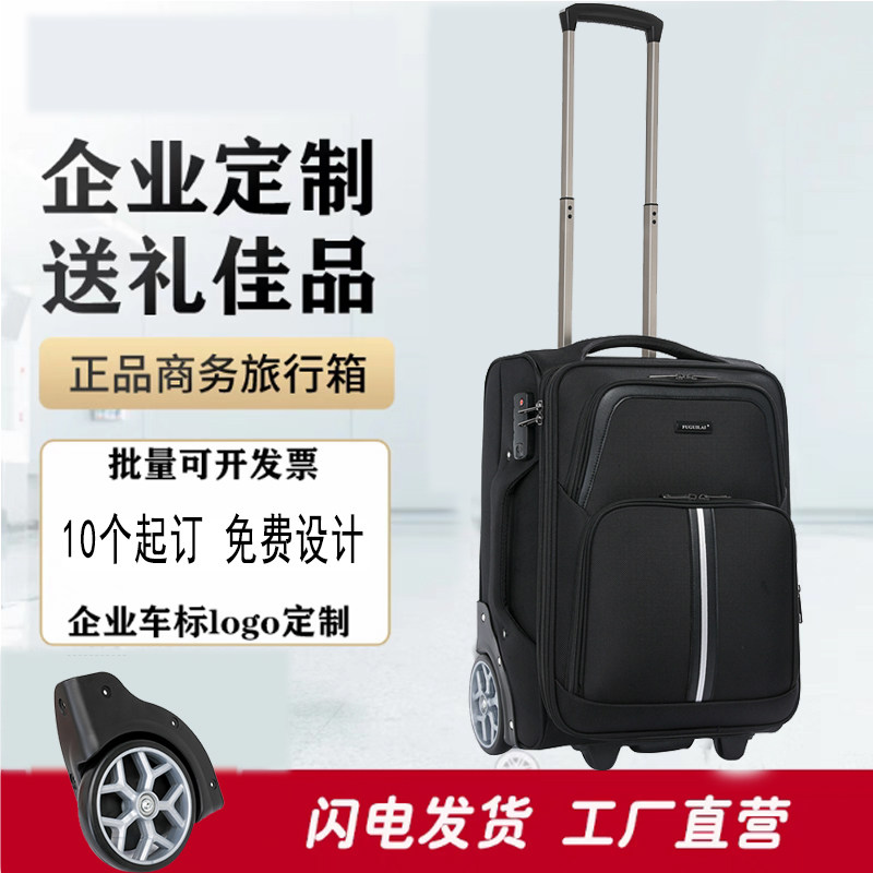 牛津布行李箱轮子可拆卸大容量新