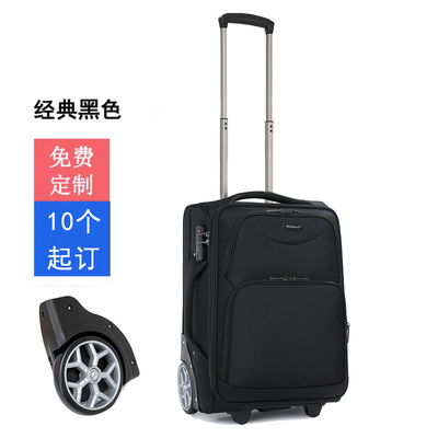 大容量防水轮子可拆卸登机拉杆旅