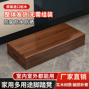 实木脚踏楼梯台阶厨房浴室防滑垫脚办公室桌下垫脚神器增高台