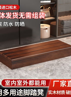 脚踏垫脚踩脚凳楼梯台阶垫脚神器办公室桌下搁脚凳钢琴垫高脚踏凳