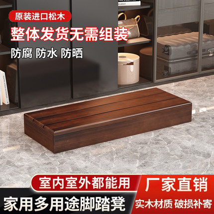 脚踏垫脚踩脚凳楼梯台阶垫脚神器办公室桌下搁脚凳钢琴垫高脚踏凳