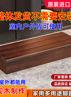 脚踏实木板办公室桌下垫脚阳台洗衣机台阶实木小踏板厨房防滑踏板