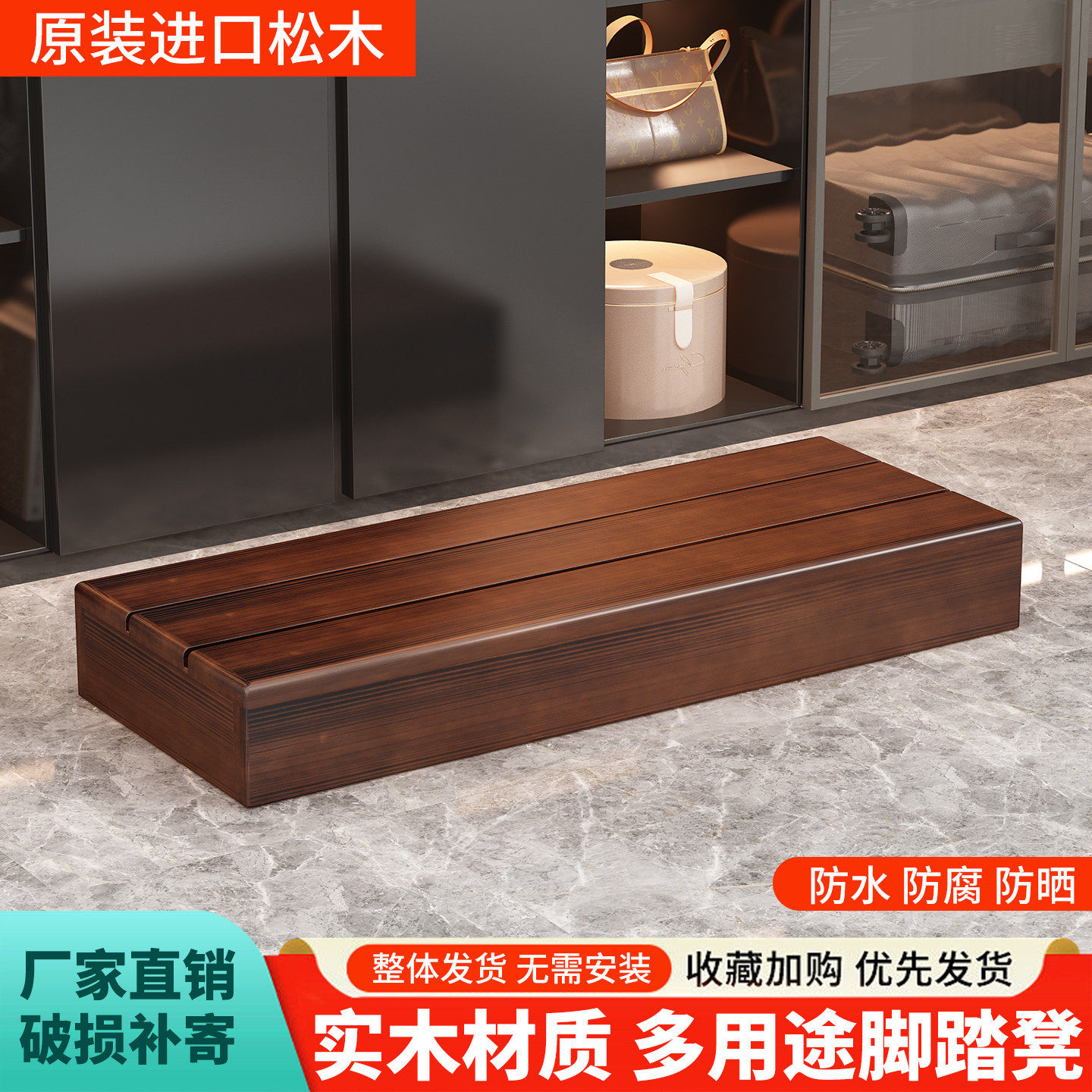 原装进口松木沙发脚踏凳简约现代实木办公室桌下搁脚凳凳防水防腐