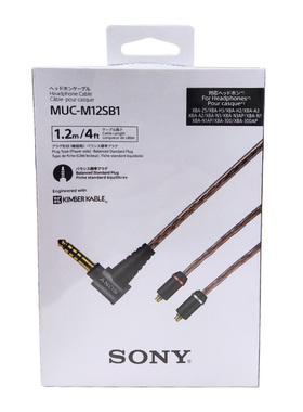 Sony索尼MUC-M12NB1 M12SB1 M1BT1 Z5 Z7 Z1R金宝线4.4平衡升级线