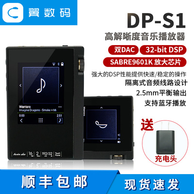 安桥无损播放器