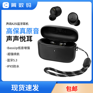 Soundcore声阔A25i糖果舱真无线蓝牙耳机低延迟游戏耳机ANKER安克