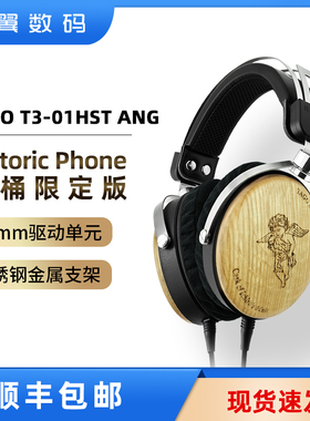 日本TAGO STUDIO TAKASAKI T3-01头戴式枫木HIFI发烧耳机酒桶限定