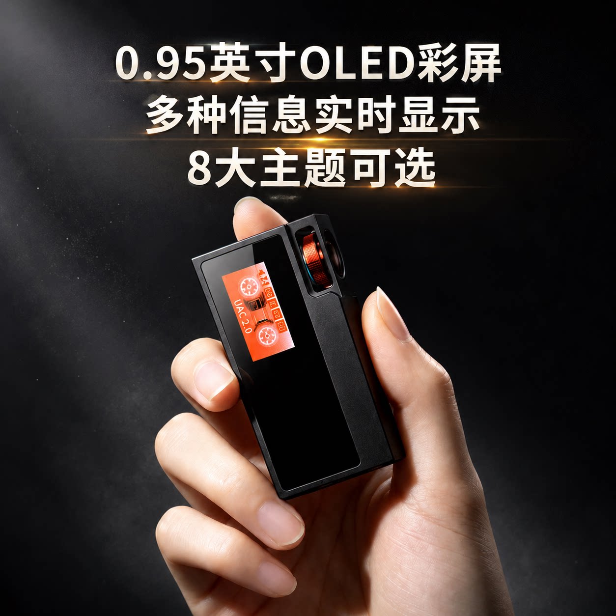 山灵UA6II二代便携解码耳放图片