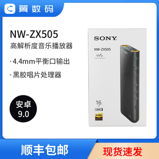 索尼NW Sony ZX505 507国行安卓蓝牙音乐播放器mp3无损HIFI随身听