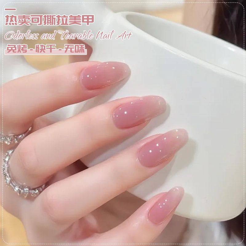 免烤快干无味温柔裸粉指甲油显白正品大瓶可撕可剥网红冰透美甲亮,彩妆/香水/美妆工具,指甲油,淘宝优惠券,粉丝福利购,淘宝优惠卷
