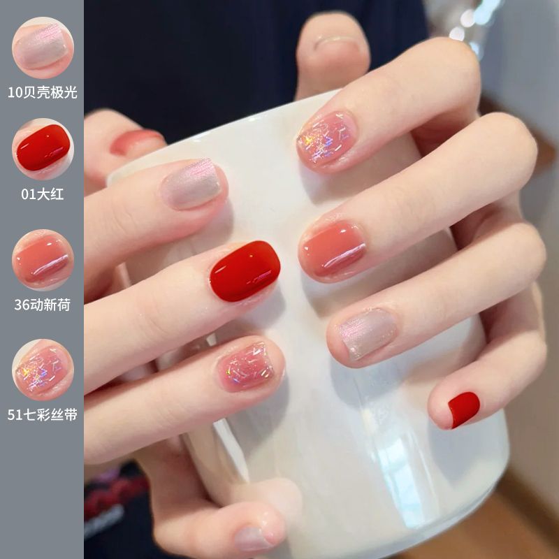 网红秋冬多色多瓶装免烤快干撞色爆款流行气质指甲油美甲显白光感