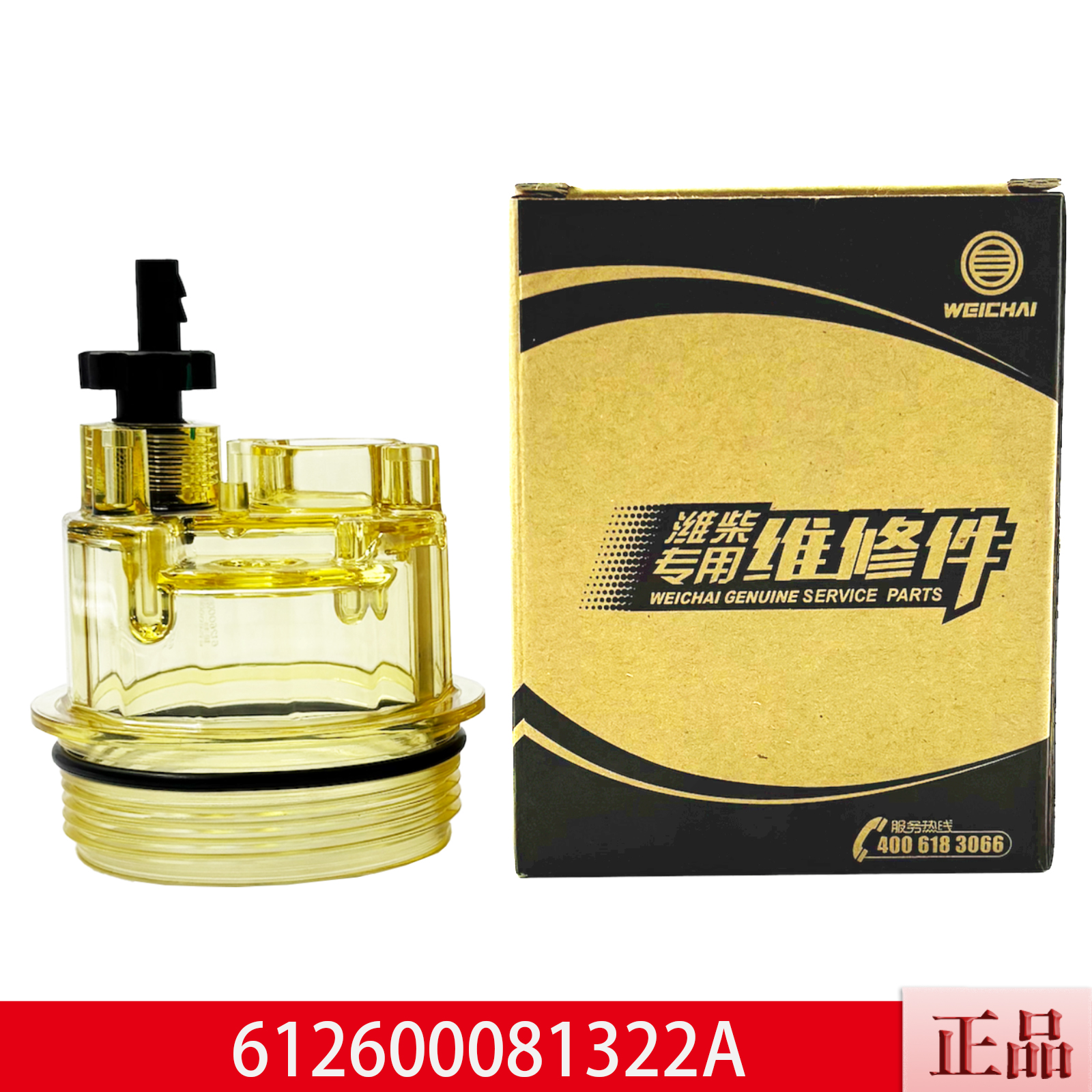 612600081322A滤杯PL420沉淀杯