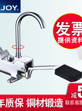 脚踩式延时医院单冷水龙头开关
