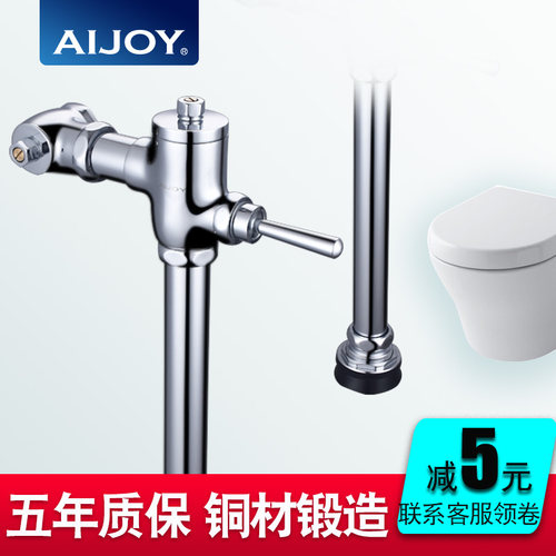 手按式冲水阀延时厕所冲洗阀