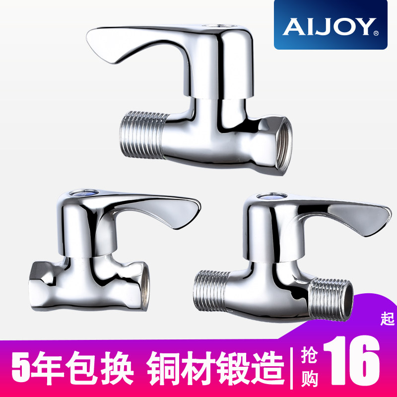 aijoy直通阀4分开关全铜角阀阀门