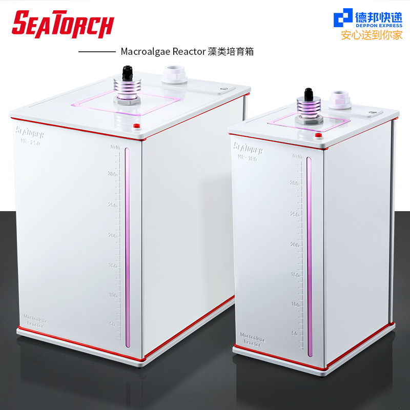 施特驰MR藻缸盒藻桶除NO3降营养