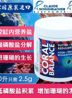 德国FM磷基红牛 Coral Balance降低磷酸盐PO4提供养分降低营养盐