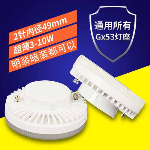 明装暖黄橱柜展柜抽屉白吸顶灯