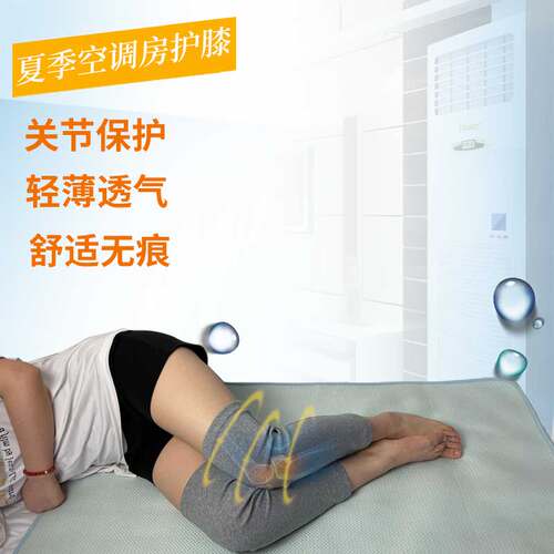 仟伟膝关节老人纯棉薄款睡眠护膝