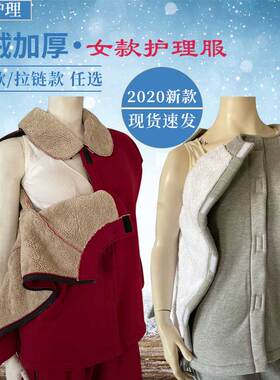 易穿脱瘫痪老人护理服秋冬加绒胳膊骨折手臂受伤打石膏病人家居服