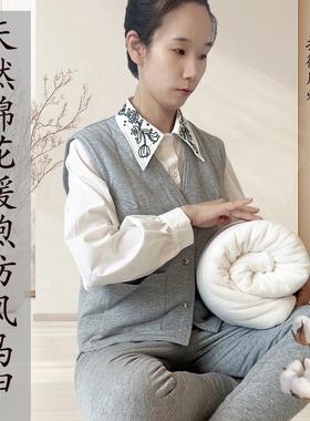 手工纯棉花马甲孕产妇夏季养生排寒湿秋冬保暖中老年坎肩棉服背心
