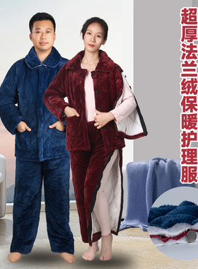 瘫痪老人冬加厚护理服裤骨折PICC术后夹棉易穿脱男女住院病人衣服