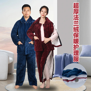瘫痪老人冬加厚护理服裤 骨折PICC术后夹棉易穿脱男女住院病人衣服