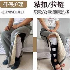 秋冬瘫痪老人裤子男女加绒保暖易穿脱腿骨折打石膏侧开术后护理裤