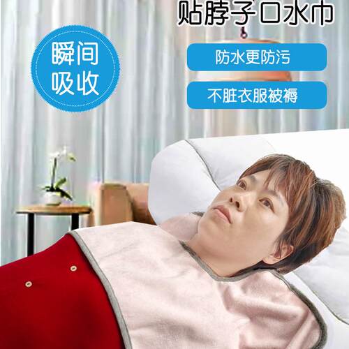 仟伟老人围嘴透气防水围兜可机洗